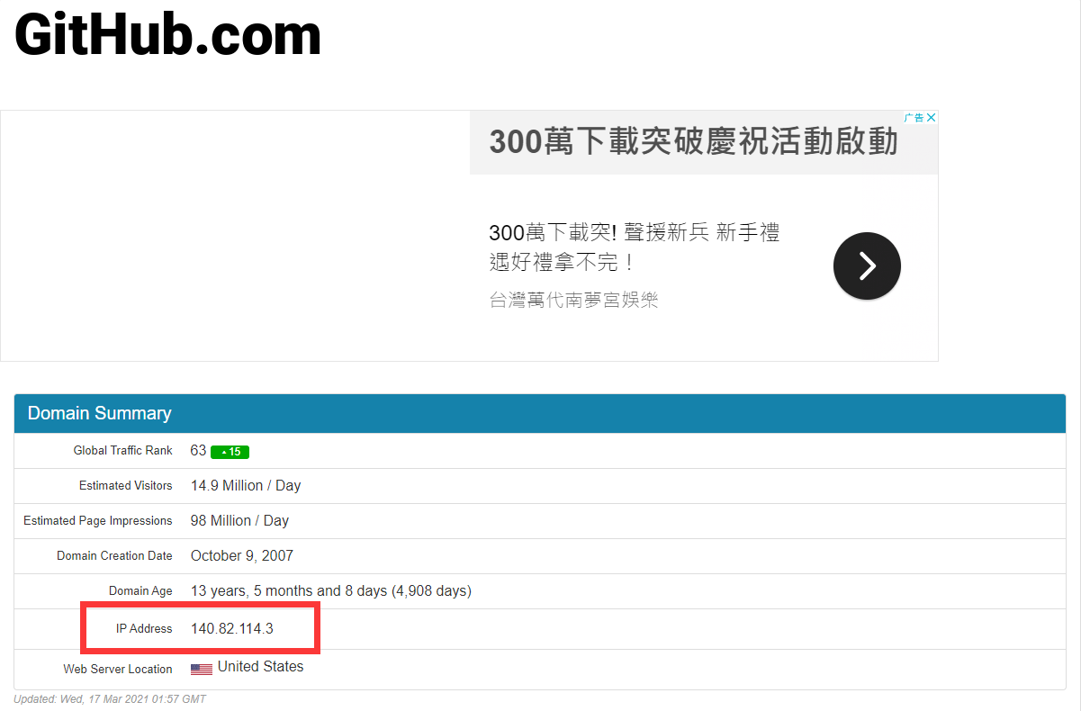 image-20210317104647299