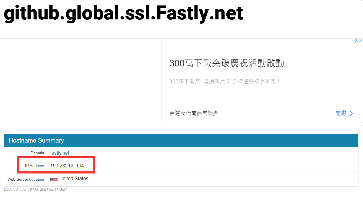 image-20210317104716081